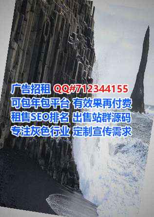 柳南借腹生子房地产事务所